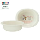 【200円クーポン】 SKATER スケーター ベビー食器 小鉢 子供用 5ヵ月頃〜 抗菌 プラスチック製 290ml 子供食器 子供 食器 サンリオ ハローキ...