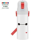 【200円クーポン】 SKATER スケーター 用 ステンレス 水筒 直飲み 470ml ベイマックス25 に優しい軽量タイプ 保冷専用 スポーツボトル SDC...
