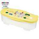 【200円クーポン】 SKATER スケーター 電子レンジ調理用品 パスタメーカー レンジでパスタ おさるのジョージ ZOO 日本製 UDP2 <スケーター プレゼント 子供 女の子 小学生 かわいい おしゃれ お返し グッズ 電子レンジ>