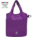 【200円クーポン】 現代百貨 GRAM コンパクトエコバッグ S PURPLE W300×D80×H383 ハンドル含む A435PU × 3個 <父の日 プレゼント 入園祝い 入学祝い かわいい おしゃれ お返し>(4)