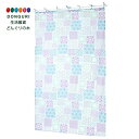 【200円クーポン】 トモコーポレーション カーテン 切子 105×178cm 1枚 透かし柄 ステンドグラス ブルー <トモコーポレーション 父の日 プレゼン...
