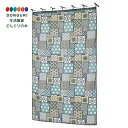 【200円クーポン】 トモコーポレーション カーテン 切子 105×178cm 1枚 透かし柄 ステンドグラス グレー <トモコーポレーション 父の日 プレゼン...