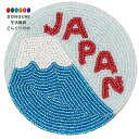 【200円クーポン】 トモコーポレーション ビーズコースター なごみ サクラ × 4個 <トモコーポレーション レディース プレゼント 入園祝い 入学祝い かわ...