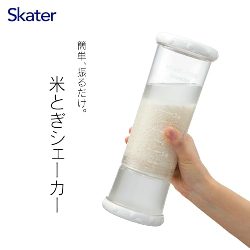 生活雑貨 どんぐりの木の【200円クーポン】 SKATER スケーター 米研ぎシェーカー ホワイト ＜スケーター プレゼント シンプル モダン ナチュラル おしゃれ お返し＞｜アングル2