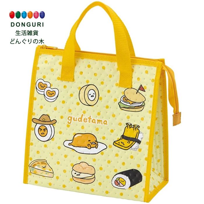 【200円クーポン】 SKATER スケーター ランチバッグ 不織布 保冷バッグ ぐでたま 21 サンリオ FBC1-A <スケーター プレゼント 入学祝い 入...