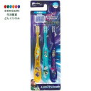 【200円クーポン】 SKATER スケーター 歯ブラシ 園児用 3-5才 やわらかめ 3本入 バズ ライトイヤー 14cm TB5ST-A <スケーター プレゼント 入園 入園祝い 入学祝い 入園特集 入園準備 入園グッズ 保育園 幼稚園 子供 女の子 かわいい おしゃれ お返し>