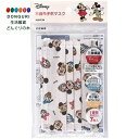 【200円クーポン】 SKATER スケーター 不織布 マスク 子供用 三層構造 ディズニー ミッキーマウス&フレンズ 7枚 MSKP3N-A <スケーター 母...