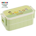 【200円クーポン】 SKATER スケーター 弁当箱 まめきちまめこ 600ml 抗菌 2段 女性用 日本製 YZW3AG-A <スケーター 父の日 プレゼン...
