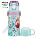 【200円クーポン】 SKATER スケーター 子供用 ステンレス 水筒 2way ストロー飲み 400ml コップ飲み 350ml ディズニー アナと雪の女王 25 女の子 保温 かわいい 子供 こども 水瓶 SKCP3 <スケーター プレゼント 子供 女の子 小学生 かわいい おしゃれ お返し>