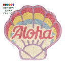 【200円クーポン】 トモコーポレーション マット レインボーシェル アロハ <トモコーポレーション プレゼント 入園祝い 入学祝い かわいい おしゃれ お返し>