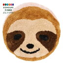 【200円クーポン】 トモコーポレーション チェアパッド ナマケモノ <トモコーポレーション プレゼント 入園祝い 入学祝い かわいい おしゃれ お返し>