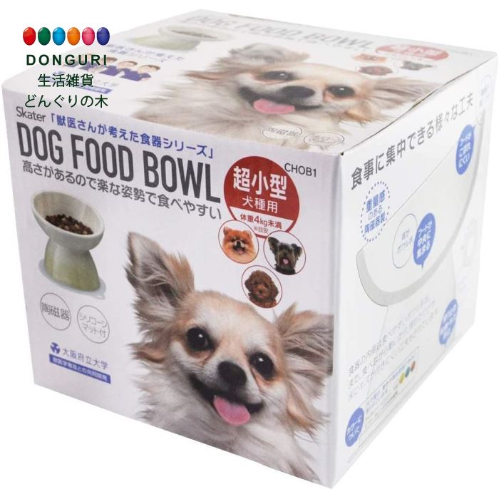 【200円クーポン】 SKATER スケーター 超小型犬用 食器 陶磁器製 ペット餌入れ マット付 ミント CHOB1 ＜スケーター 母の日 プレゼント 入園祝い 入学祝い 子供 小学生 かわいい おしゃれ お返し＞