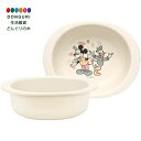 【200円クーポン】 SKATER スケーター ベビー食器 小鉢 子供用 5ヵ月頃~ 抗菌 プラスチック製 290ml ディズニー ミッキーマウス フレンズ レトロ XP24AG-A <スケーター プレゼント 入園準備 入園グッズ 保育園 幼稚園 子供 女の子 かわいい おしゃれ お返し>