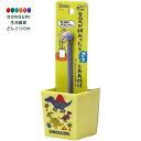 【200円クーポン】 SKATER スケーター コンパクト ペンスタンド ペン立て 文具スタンド ディノサウルス ピクチャーブック KTH1N-A <スケーター プレゼント 入園祝い 入学祝い 子供 男の子 かわいい おしゃれ お返し 収納ボックス 男子>
