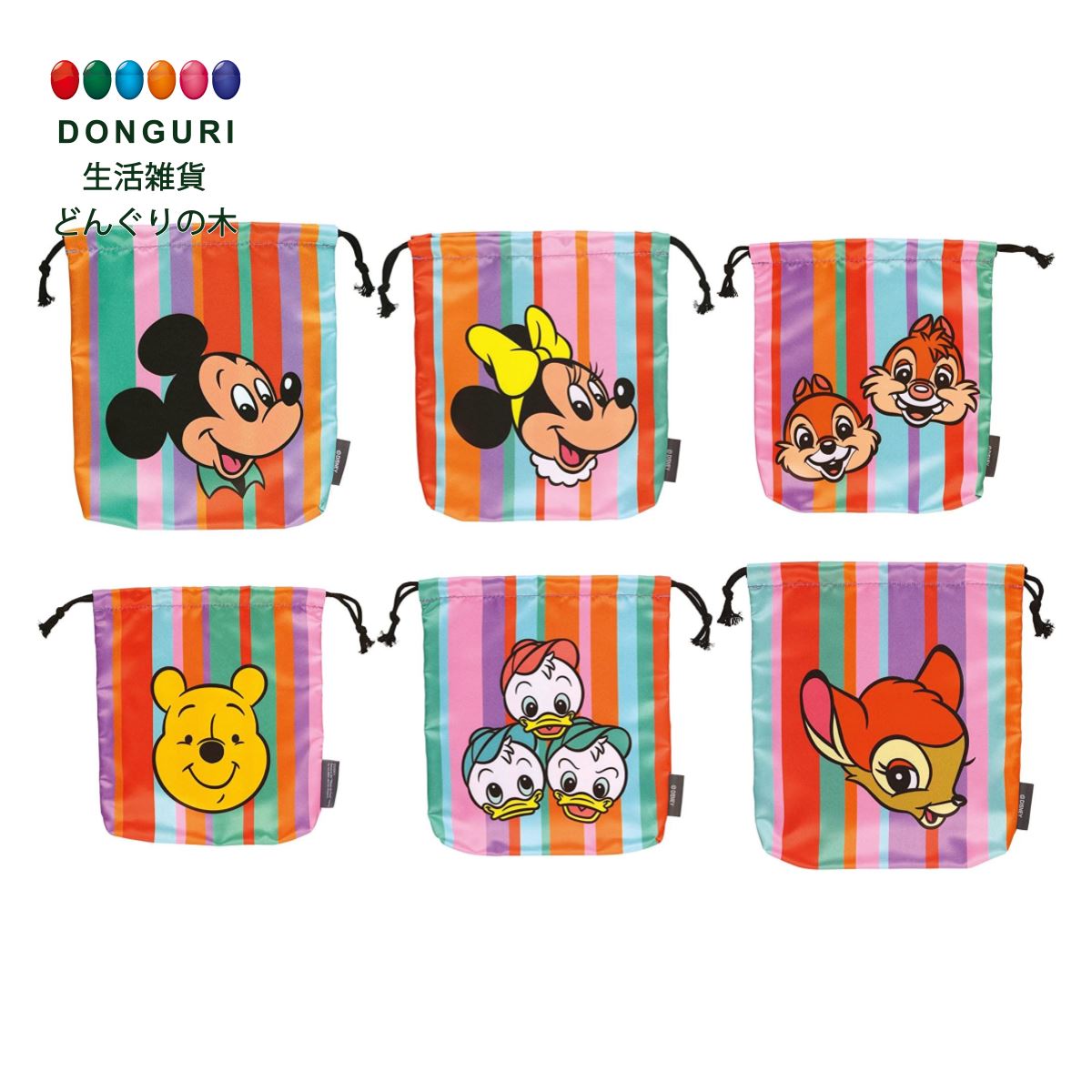 【200円クーポン】 SKATER スケーター 巾着袋 ディズニー レトロ 幅20×奥行23 ZKT1-A <スケーター プレゼント 入園 入学 入園入学 入園...