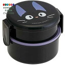 【200円クーポン】 SKATER スケーター 弁当箱 丸型 ランチボックス ジジ 魔女の宅急便 スタジオジブリ 日本製 500ml ONWR1 <スケーター ...