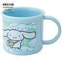 【200円クーポン】 SKATER スケーター 抗菌 コップ シナモロール うしろうしろ サンリオ 200ml 食洗機対応 日本製 KE4AAG-A <スケーター プレゼント 入学特集 入園準備 入学準備 保育園 幼稚園 小学校 子供 女の子 小学生 かわいい おしゃれ お返し>