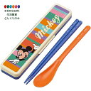 【200円クーポン】 SKATER スケーター コンビセット 箸 スプーン セット ディズニー レトロ ミッキーマウス 18cm 抗菌 大人用 日本製 CCS3...