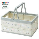 【200円クーポン】 SKATER スケーター 収納ボックス 折りたたみ 収納ケース バスケット ミッフィー モノトーン 38×25×19.5cm BWOT13-A <スケーター プレゼント 入園祝い 入学祝い 入園準備 入学準備 保育園 子供 かわいい おしゃれ お返し>