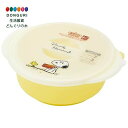【200円クーポン】 SKATER スケーター 電子レンジ調理用品 即席 ラーメンメーカー スヌーピー 水彩 1.2L 日本製 UDR1N-A <スケーター プレゼント 入学特集 入園準備 入学準備 子供 女の子 小学生 セット かわいい おしゃれ お返し キャラクター グッズ>