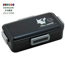 【200円クーポン】 SKATER スケーター ポケットモンスター PFLB8AG 抗菌食洗機対応ふわっと弁当箱 <スケーター 母の日 プレゼント 入園祝い 入学祝い 子供 女の子 小学生 お弁当箱 ランチボックス かわいい おしゃれ お返し>(3)