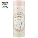 【200円クーポン】 SKATER スケーター マグボトル こぎみゅん フラワーリース 350ml 超軽量 ステンレス 水筒 STYL4-A <スケーター プレ...