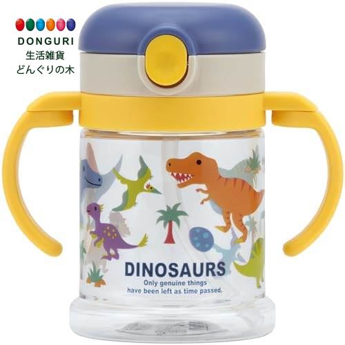 【200円クーポン】 SKATER スケーター ベビー用 両手ハンドル付き ストローマグ 260ml 折り畳み式 ハンドル ディノザウルス ピクチャーブック 恐...