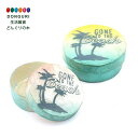 【200円クーポン】 トモコーポレーション ハワイアン雑貨 小物入れ カピスBOX 大小2個セット Gone to the Beach ヤシ ハワイ雑貨 お土産 インテリア <トモコーポレーション プレゼント 入園祝い 入学祝い かわいい おしゃれ お返し>