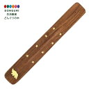 【200円クーポン】 トモコーポレーション シーシャム香立てフラット ゾウ × 10個 <トモコーポレーション プレゼント 入園祝い 入学祝い かわいい おしゃれ お返し>