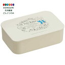 【200円クーポン】 SKATER スケーター 塗り 1段 弁当箱 ピーター ラビット 500ml 中子 ベルト付 日本製 NLP5-A <スケーター プレゼン...