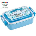 【200円クーポン】 SKATER スケーター 弁当箱 シナモロール うしろうしろ サンリオ 450ml 抗菌 子供用 女の子 日本製 RBF3ANAG-A <...
