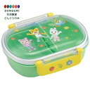 【200円クーポン】 SKATER スケーター お弁当箱 抗菌 ふわっとフタタイトランチボックス 幼稚園 女の子 3M-606977 しまじろう23 <スケータ...
