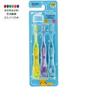 【200円クーポン】 SKATER スケーター 歯ブラシ やわらかめ 園児用 3-5才 3本セット ポケットモンスター TB5SCT-A <スケーター プレゼント 入園 入園祝い 入学祝い 入園特集 入園準備 入園グッズ 保育園 幼稚園 子供 女の子 かわいい おしゃれ お返し>