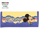 【200円クーポン】 SKATER スケーター フェイスタオル ディズニー レトロ ミッキーマウス 縦34×横83cm TOF80-A <スケーター プレゼント 入園祝い 入学祝い 子供 かわいい おしゃれ お返し>