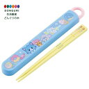 【200円クーポン】 SKATER スケーター 箸 16.5cm 箸箱セット トム&ジェリー ごっこ 子供用 抗菌 日本製 ABS2AMAG-A <スケーター ...