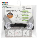 【200円クーポン】 SKATER スケーター 着せやすい ハーネス S 超小型犬用 小型犬 ベーシック PTHV30-A <スケーター イヌ 犬 プレゼント 入学 入園祝い 入学祝い 運動会 保育園 子供 女の子 小学生 かわいい おしゃれ お返し グッズ>