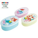 【200円クーポン】 SKATER スケーター 弁当箱 シール容器 保存容器 3個組 大400ml 中280ml 小180ml ディズニー アリエル 24 日本...
