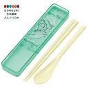 【200円クーポン】 SKATER スケーター コンビセット 箸 18cm スプーン セット 抗菌 大人用 ディズニー ティンカーベル 日本製 CCS3SAAG...
