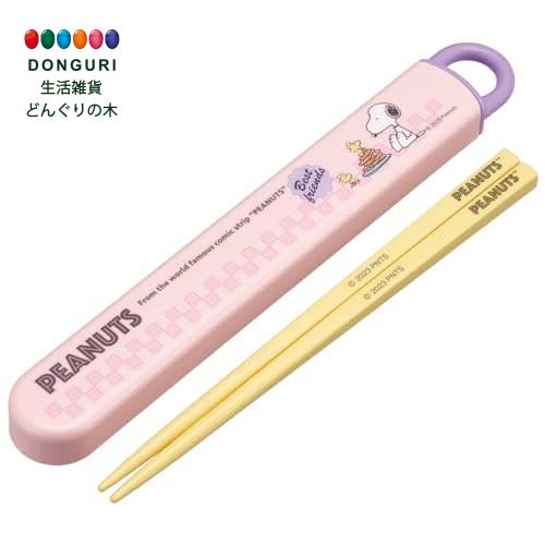 【200円クーポン】 SKATER スケーター 箸 16.5cm 箸箱セット スヌーピー 80s カフェ 子供用 抗菌 日本製 ABS2AMAG-A ＜スケーター プレゼント 保育園 幼稚園 小学校 小学生 子供 男の子 女の子 男子 女子 キャラクター カトラリーセット 箸 かわいい おしゃれ お返し＞