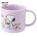 【200円クーポン】 SKATER スケーター 抗菌 コップ 200ml スヌーピー 80s カフェ 食洗機対応 日本製 KE4AAG-A <スケーター プレゼ...