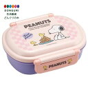 【200円クーポン】 SKATER スケーター 弁当箱 360ml スヌーピー 80s カフェ 抗菌 子供用 日本製 QAF2BAAG-A <スケーター プレゼント 入園祝い 入学祝い 入学準備 保育園 幼稚園 小学校 子供 女の子 小学生 お弁当箱 かわいい おしゃれ お返し>