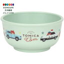 【200円クーポン】 SKATER スケーター ベビー食器 茶碗 子供用 5ヵ月頃〜 抗菌 プラスチック製 230ml トミカとトム XP23AG-A <スケー...
