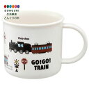 【200円クーポン】 SKATER スケーター 抗菌 コップ 200ml トレイン 電車 食洗機対応 日本製 KE4AAG-A <スケーター 母の日 プレゼント...