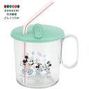 【200円クーポン】 SKATER スケーター 抗菌 ストロー コップ 250ml キャップ付 ディズニー ミッキーマウス フレンズ レトロ 日本製 SKJ6A...