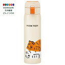 【200円クーポン】 SKATER スケーター マグボトル 480ml 保温 保冷 ステンレス 水筒 ムジークタイガー MUZIKTIGER ワンタッチオープン STOT5-A <スケーター プレゼント 保育園 幼稚園 小学校 子供 女の子 小学生 カトラリーセット かわいい おしゃれ お返し>