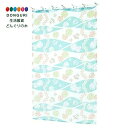 【200円クーポン】 トモコーポレーション カーテン モアナホヌ 105×178cm 1枚 透かし柄 ステンドグラス シーグリーン <トモコーポレーション 父の...