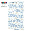 【200円クーポン】 トモコーポレーション カーテン モアナホヌ 105×178cm 1枚 透かし柄 ステンドグラス ネイビー <トモコーポレーション 父の日 ...