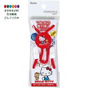 【200円クーポン】 SKATER スケーター マスクストラップ 長さ60cm ハローキテイ サンリオ MSST1-A <スケーター プレゼント 入園入学 入園祝い 入学祝い 入園特集 入学特集 入園準備 入学準備 保育園 幼稚園 小学校 子供 女の子 小学生 かわいい おしゃれ お返し>