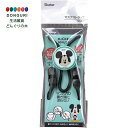 【200円クーポン】 SKATER スケーター マスクストラップ 長さ60cm ディズニー ミッキーマウス MSST1-A <スケーター プレゼント 入学 入園入学 入園祝い 入学祝い 入園特集 入学特集 入園準備 入学準備 保育園 幼稚園 小学校 子供 小学生 かわいい おしゃれ お返し>