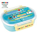 【200円クーポン】 SKATER スケーター 弁当箱 360ml とれたんず と はぴだんぶい 抗菌 子供用 日本製 QAF2BAAG-A <スケーター プレ...